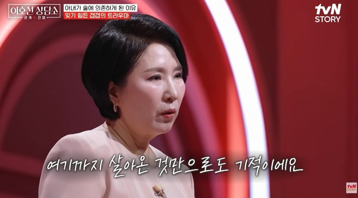 사진 =  tvN STORY ‘이호선 상담소’