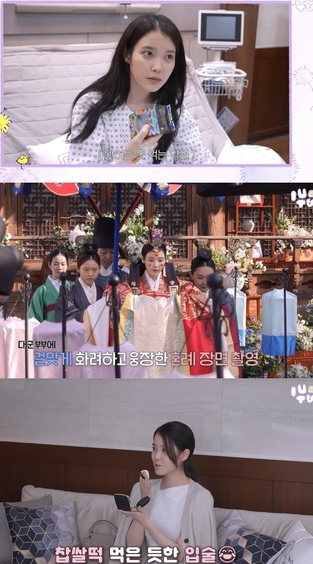 사진 = 유튜브 채널 '이지금'
