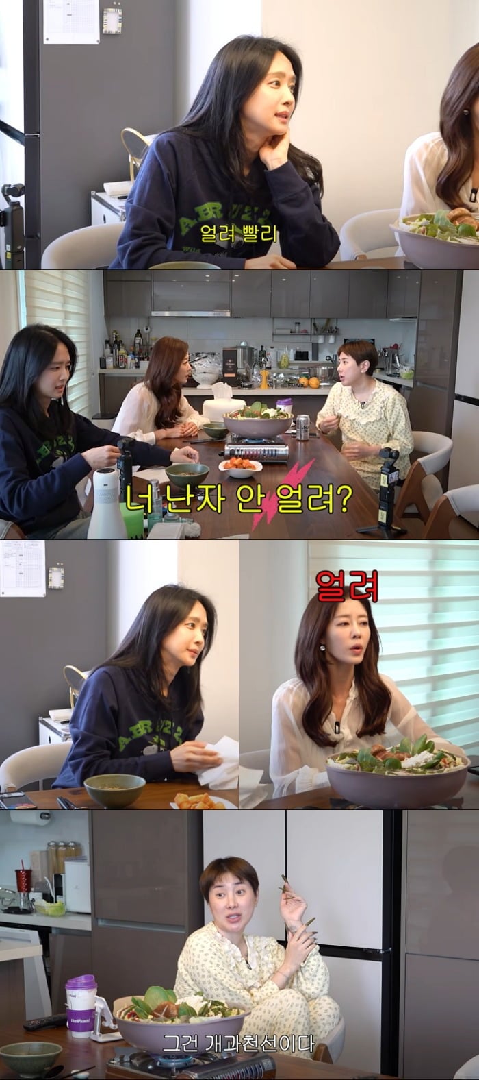 사진 = 유튜브 채널 '개과천선 서인영'