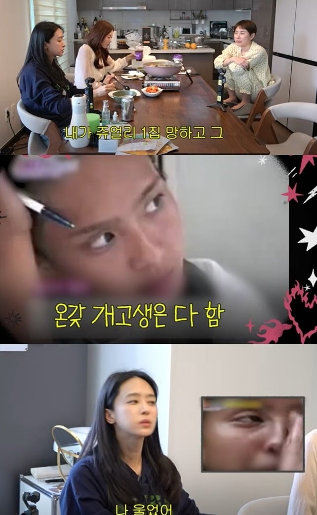 사진 = 유튜브 채널 '개과천선 서인영'