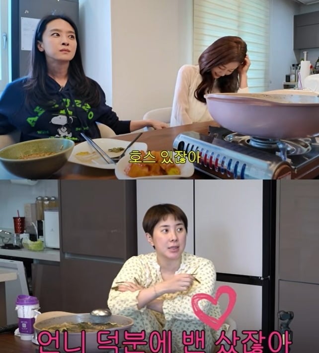사진 = 유튜브 채널 '개과천선 서인영'