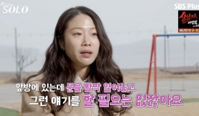 데프콘 "이건 방송 보고 사과해야"
