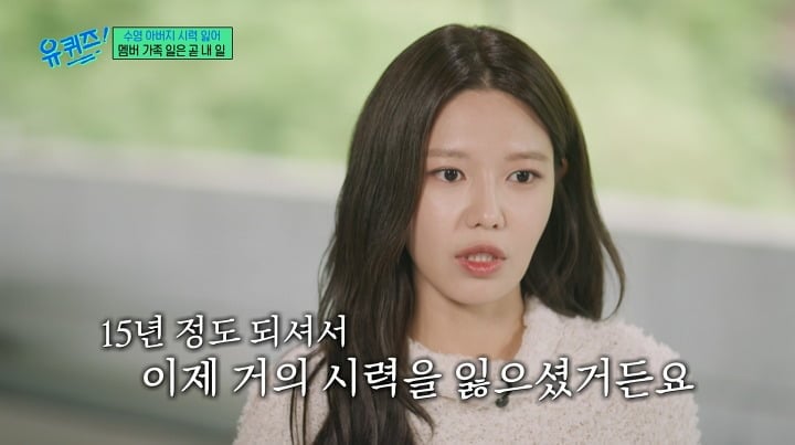 사진 = tvN ‘유 퀴즈 온 더 블럭’