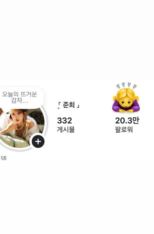 사진=최준희 SNS