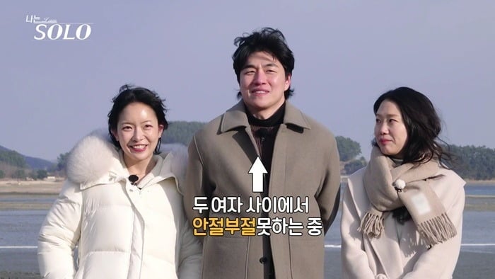 경수를 두고 영숙, 순자의 신경전이 발발했다./사진제공=SBS Plus, ENA