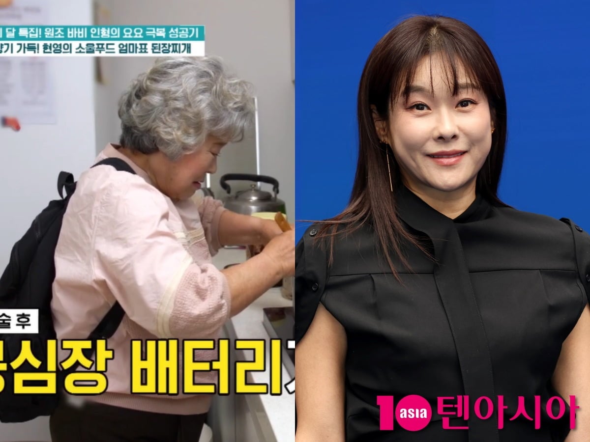 현영이 어머니의 인공심장 수술 사실을 밝혔다. / 사진=TV조선 '퍼펙트 라이프' 영상 캡처, 텐아시아DB