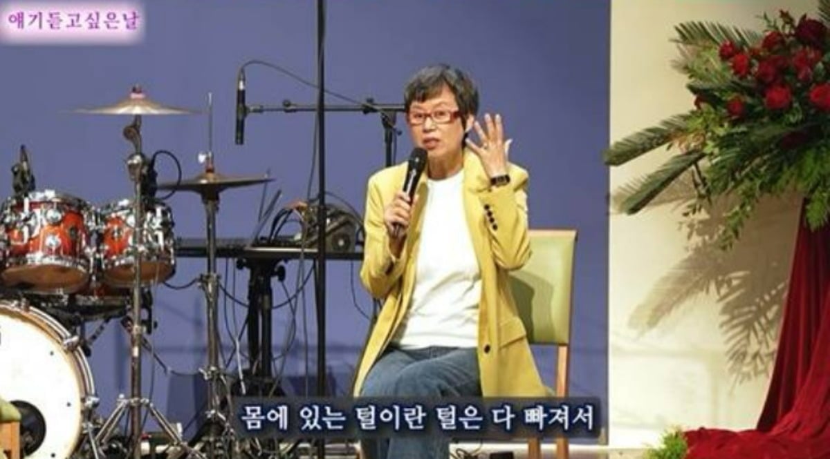 방송인 박미선이 유방암 투병 시절을 회상하고 있다. / 사진=유튜브 채널 '히즈데이즈'