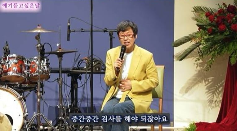 사진=유튜브 채널 '히즈데이즈'