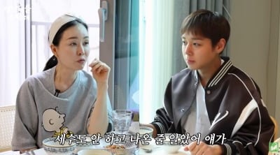 "아이돌이라 겉멋 있을 줄"…김정난, 박지훈 '반전' 첫인상 고백 ('김정난')