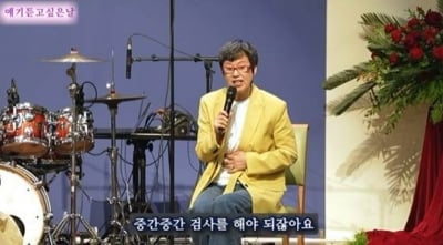 '유방암 미완치' 박미선, 방사선 치료마저 감사…"항암 땐 다행이라는 생각까지" ('히즈데이즈')