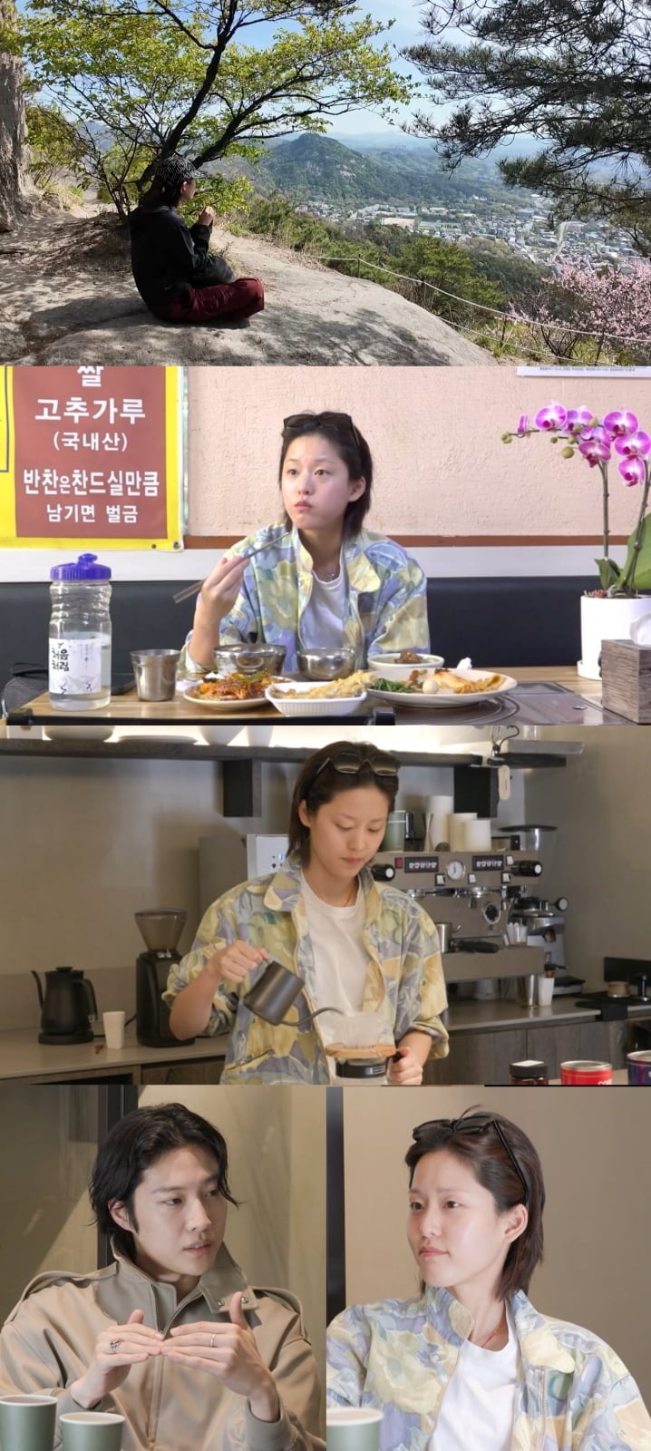 MBC 예능 프로그램 ‘전지적 참견 시점’ 397회에는 배우 이연이 출격한다. / 사진제공= MBC ‘전지적 참견 시점’