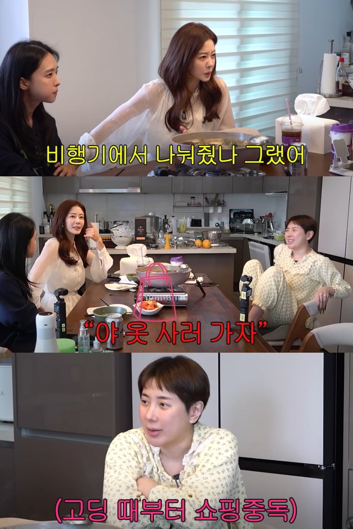 이지현이 서인영의 남달랐던 쇼핑 열정을 털어놨다. / 사진='개과천선 서인영' 유튜브 채널 캡쳐