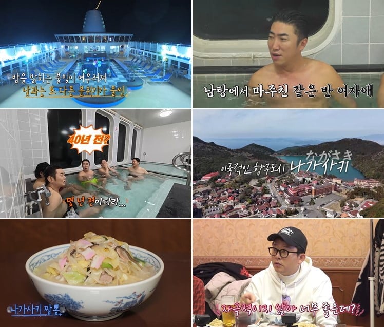 채널S ‘니돈내산 독박투어4’ 48회는 닐슨코리아 집계 결과, 시청률 1.14%(유료방송가구 기준)를 기록했으며, 타깃 시청률인 ‘남녀2049’는 0.9%로 ‘독박투어’ 전 시즌 통틀어 역대 타깃 시청률 2위를 달성했다.  / 사진 제공=채널S, SK브로드밴드