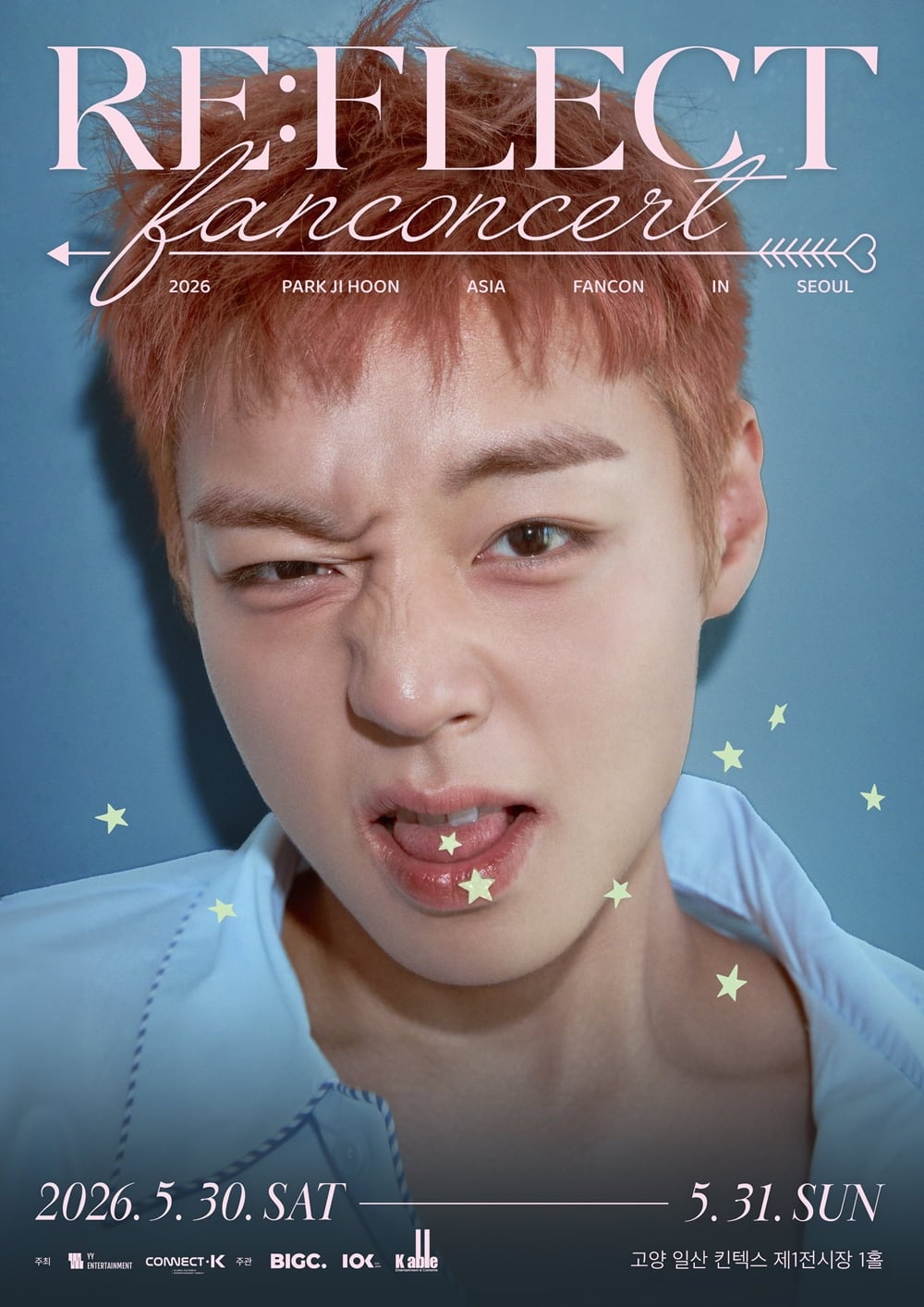 박지훈 팬콘 포스터/ 사진 제공=YY엔터테인먼트