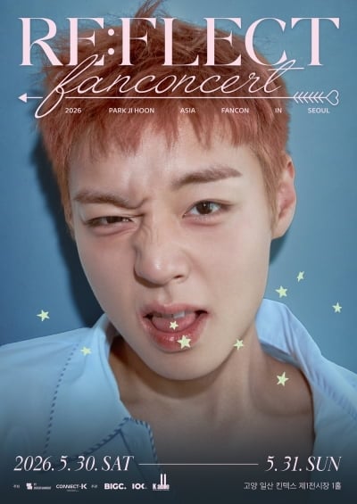 박지훈, 주제 파악 실패…팬콘 양일 전석 매진