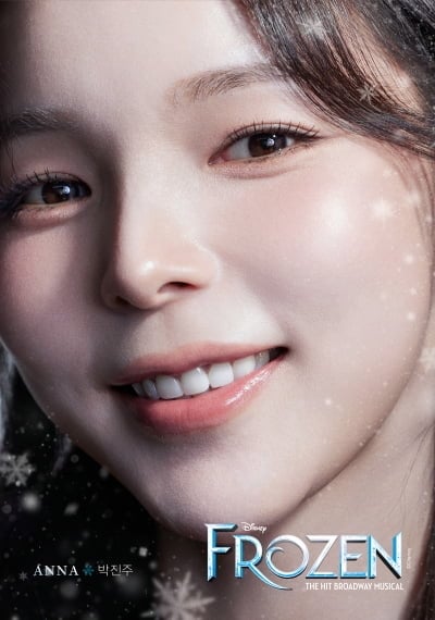 [공식] '비연예인♥' 박진주, 결혼 7개월 차에 벅찬 소식 알렸다…'겨울왕국' 안나 역 캐스팅