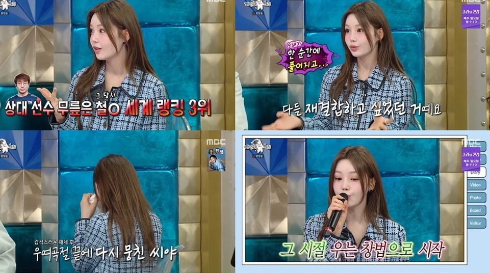 '42세' 남규리, 알고보니 SM·YG 연습생이었다…"20살까지 데뷔 못해" ('라스')
