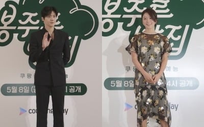 '탈세 논란' 김선호는 침묵, 김희애는 선 긋기…"망설일 때 먼저 다가와줘" ('봉주르빵집')[종합]