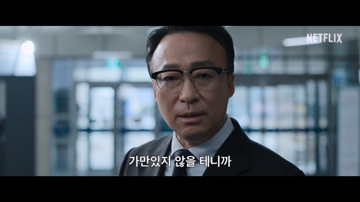넷플릭스 시리즈 '참교육' 스틸 / 사진제공=넷플릭스