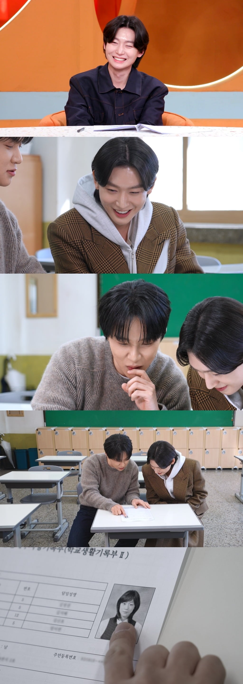 '신상출시 편스토랑'에서 김용빈의 생활기록부가 최초 공개된다. / 사진제공=KBS 2TV '신상출시 편스토랑'