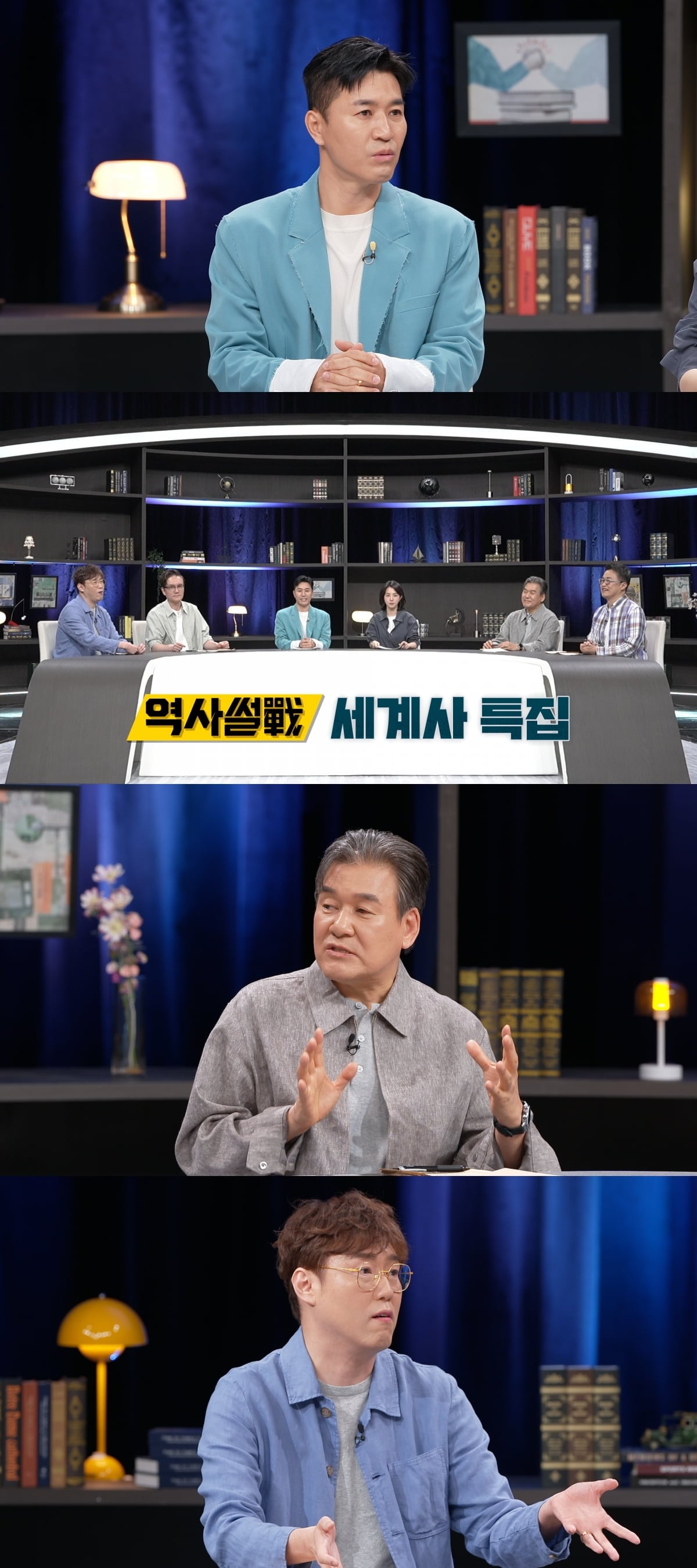 JTBC ‘강연배틀쇼 사(史)기꾼들’에서는 ‘역사 썰전’ 두 번째 이야기 ‘미국·이스라엘-이란 전쟁 특집’이 공개될 예정이다. / 사진=JTBC ‘강연배틀쇼 사기꾼들’ 