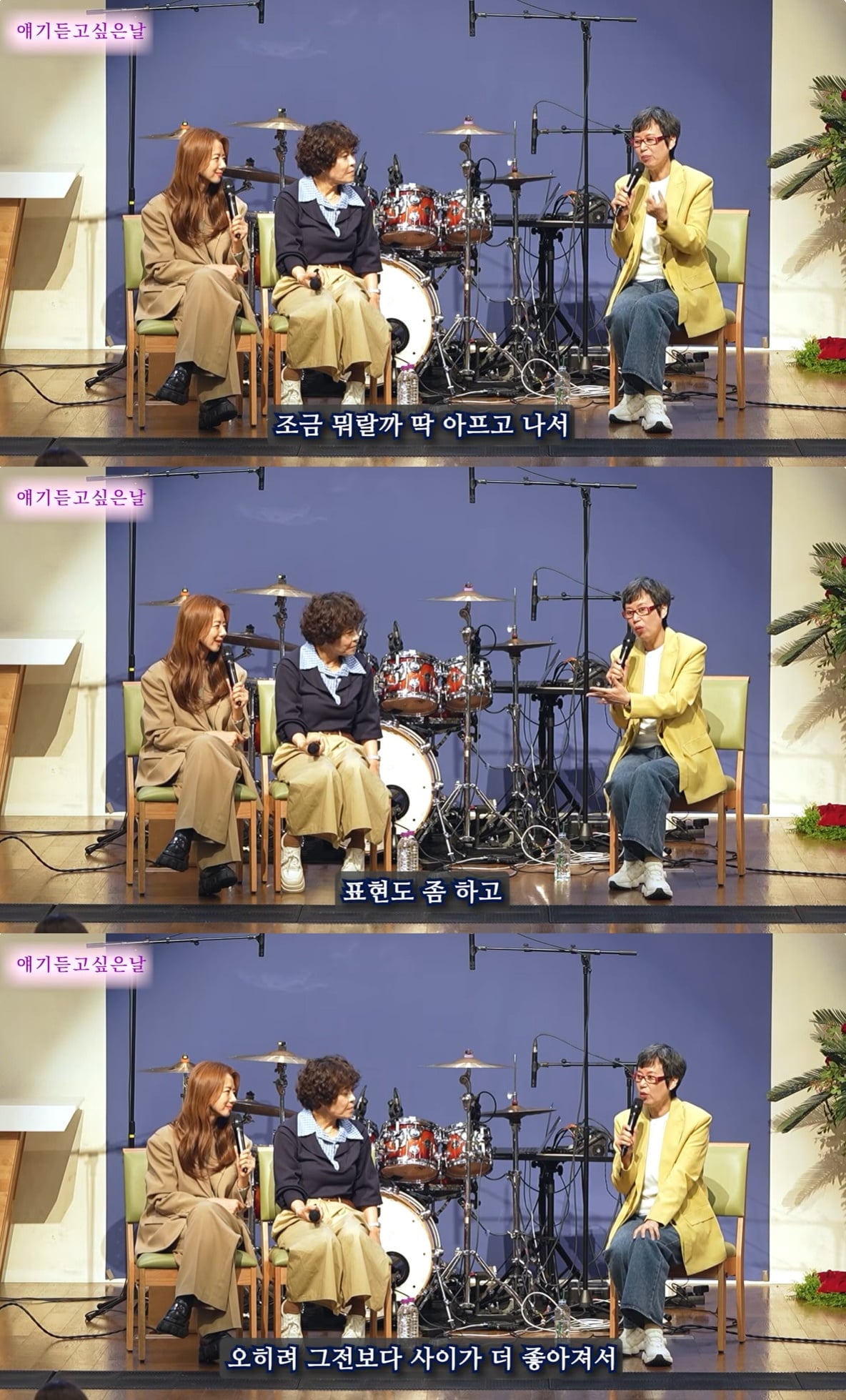 사진=유튜브 채널 '히즈데이즈'