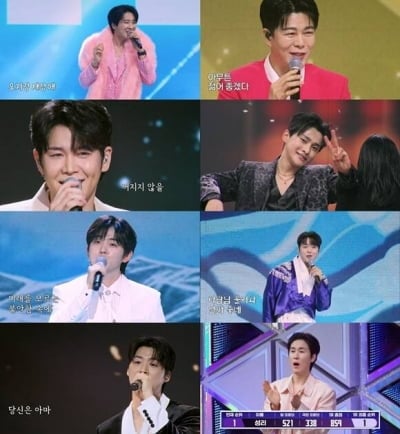 1등 성리 효과?…'무명전설', 전체 1위 모자라 자체 최고 시청률 경신했다