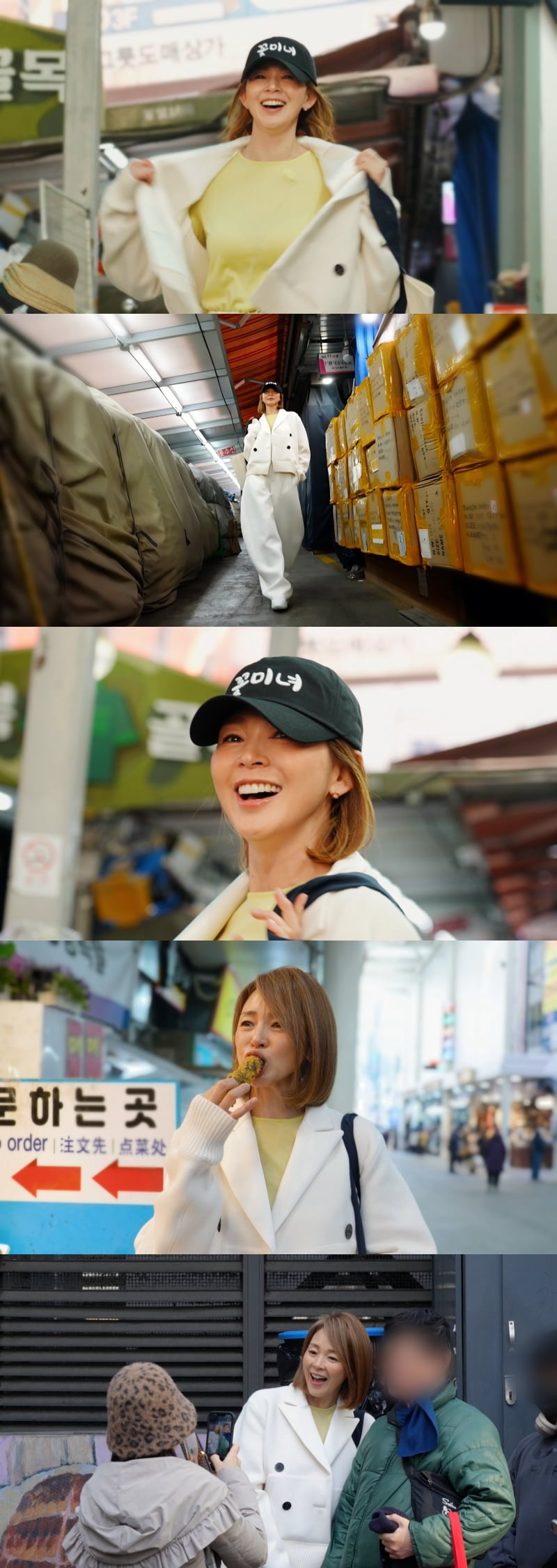 사진제공 = KBS 2TV ‘신상출시 편스토랑’  