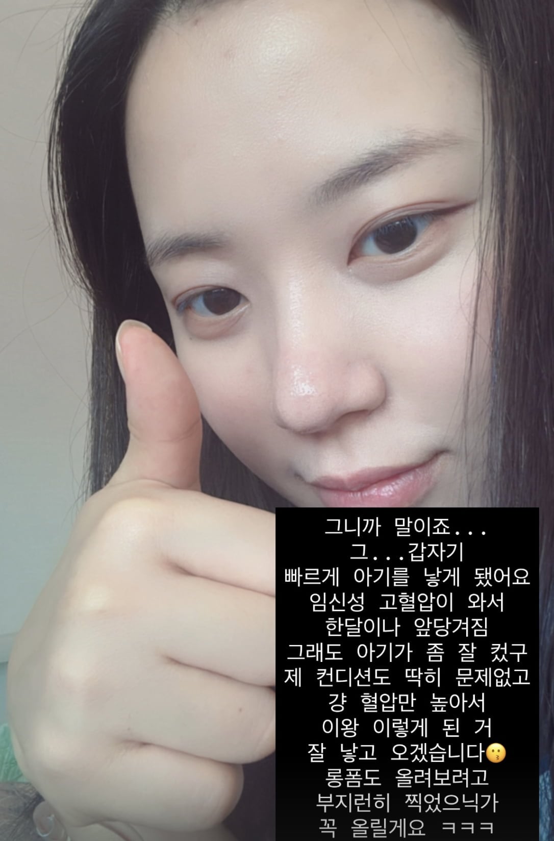 최연수 / 사진 = 최연수 SNS