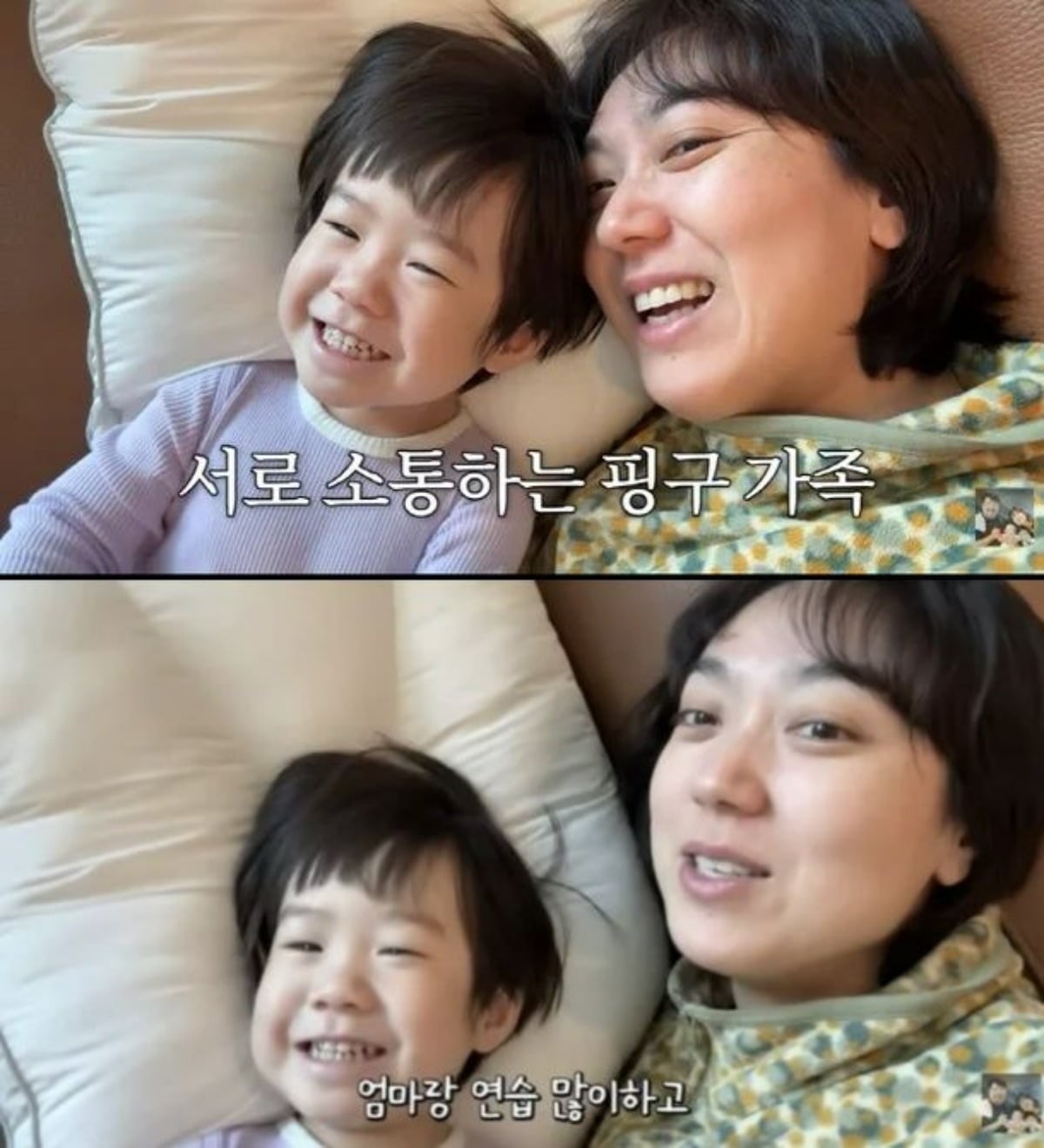 개그우먼 이은형기 아들과 단란한 시간을 보내고 있다. / 사진=유튜브 채널 '기유TV'