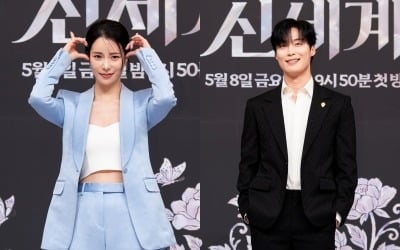 ♥이도현 질투 하겠네…임지연, 3살 연하와 로맨스에 "예뻐하고 의지해" ('멋진신세계')