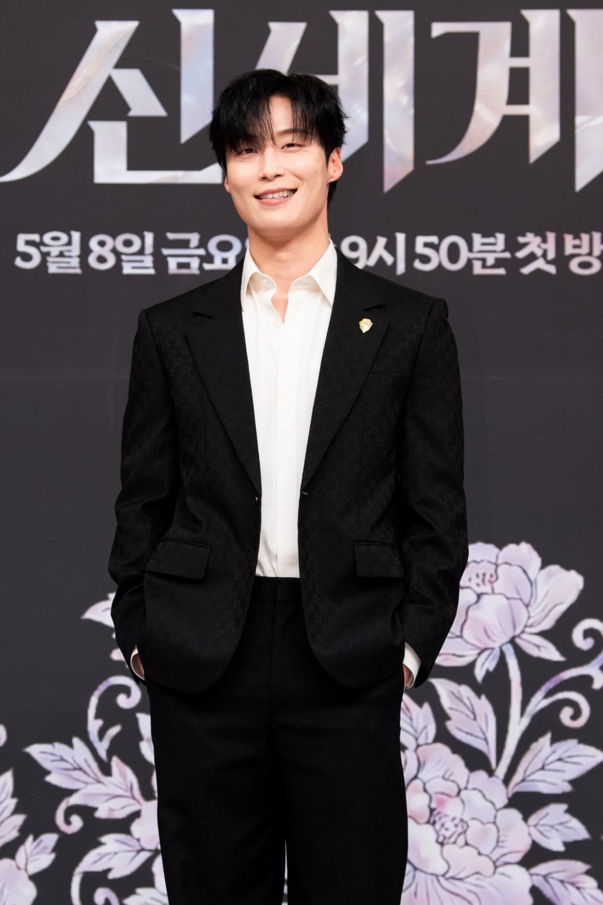 허남준이 '멋진 신세계' 제작발표회에서 포즈를 취하고 있다./사진제공=SBS