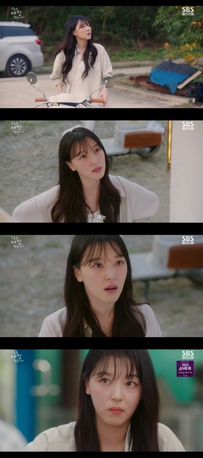 "촌년이 내리는 커피"…조우리, 덕풍마을서 문카페 운영('오매진')