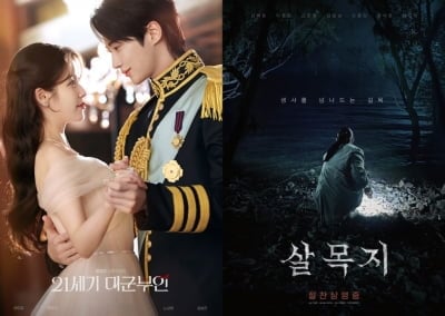 재벌 아이유·대군 변우석 이미지의 비밀…'보이지 않는 손' 있었다