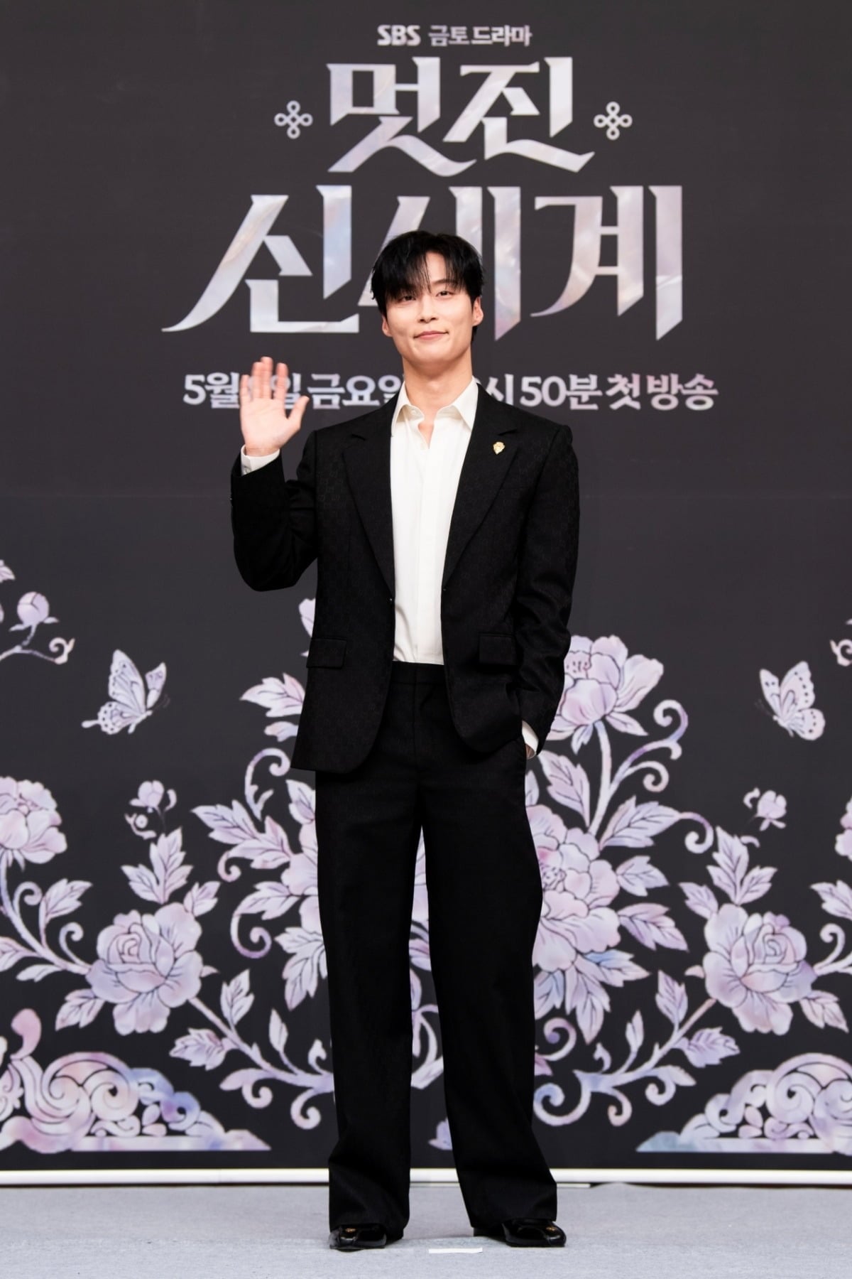 허남준이 '멋진 신세계' 제작발표회에서 포즈를 취하고 있다./사진제공=SBS