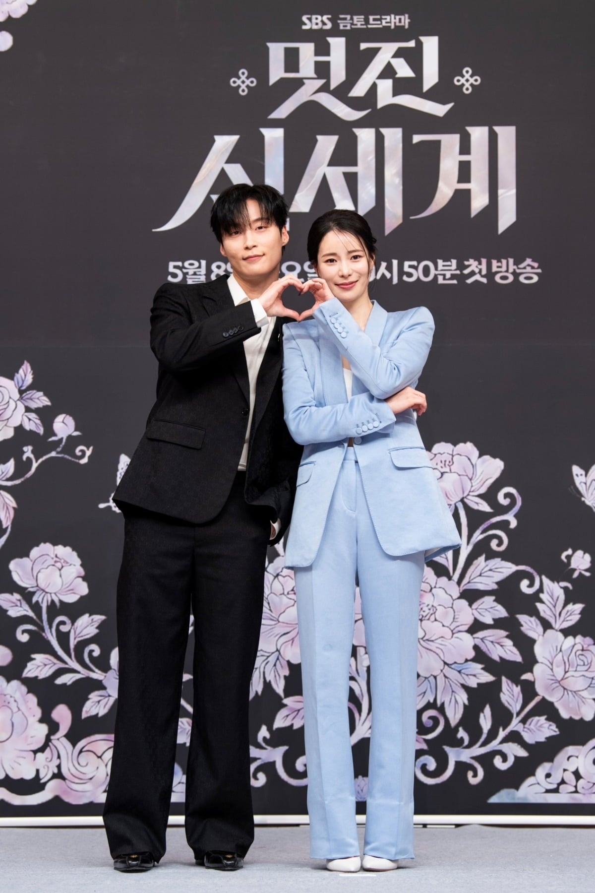 허남준, 임지연이 '멋진 신세계' 제작발표회에서 포즈를 취하고 있다./사진제공=SBS