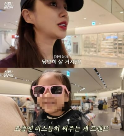 딸에 명품 패딩 사주던 윤진이, 어린이날 돌연 '1만 원' 선물 ('진짜 윤진이')