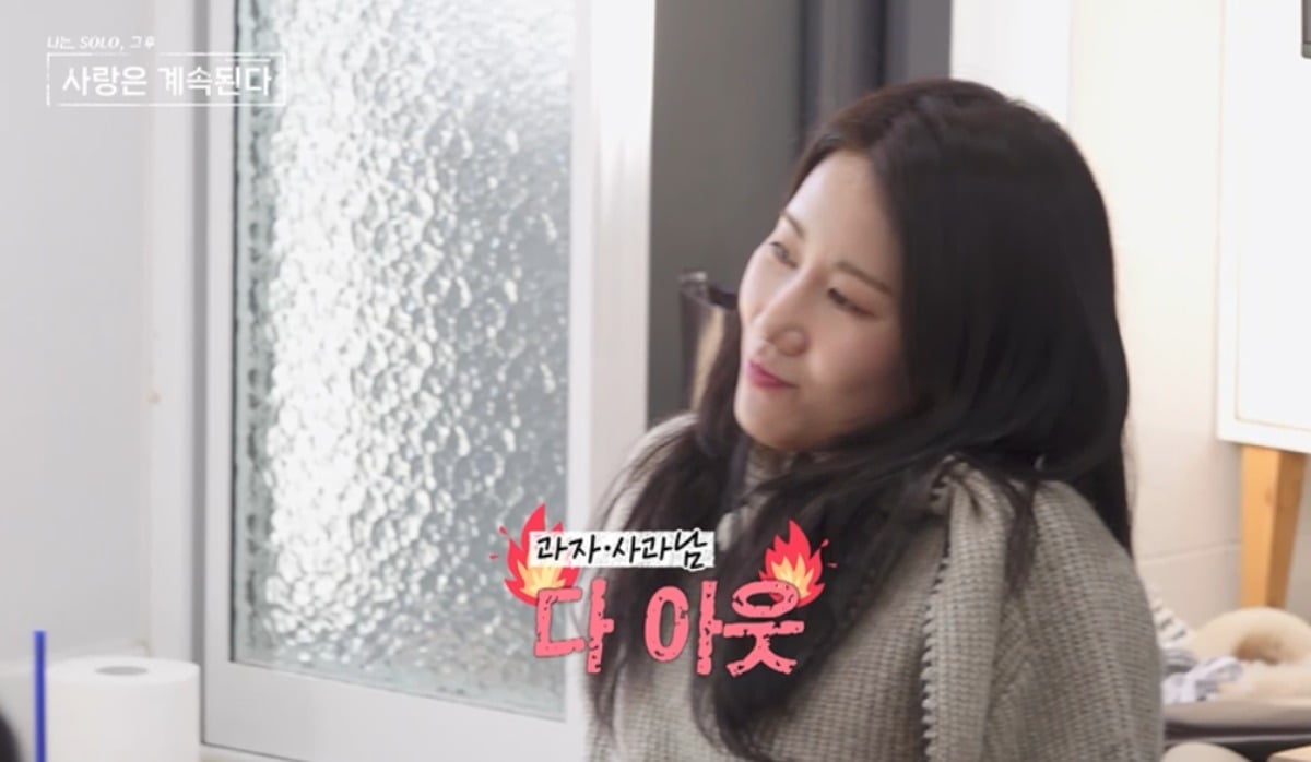 '나솔사계'가 13기 상철과 27기 현숙의 대치를 예고했다. / 사진 제공=ENA,SBS Plus