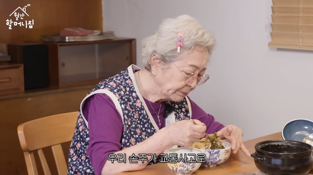 김영옥 / 사진 = 김영옥 유튜브 채널