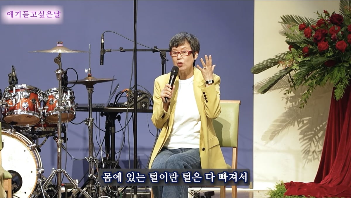 박미선 / 사진 = 히즈데이즈 유튜브 채널