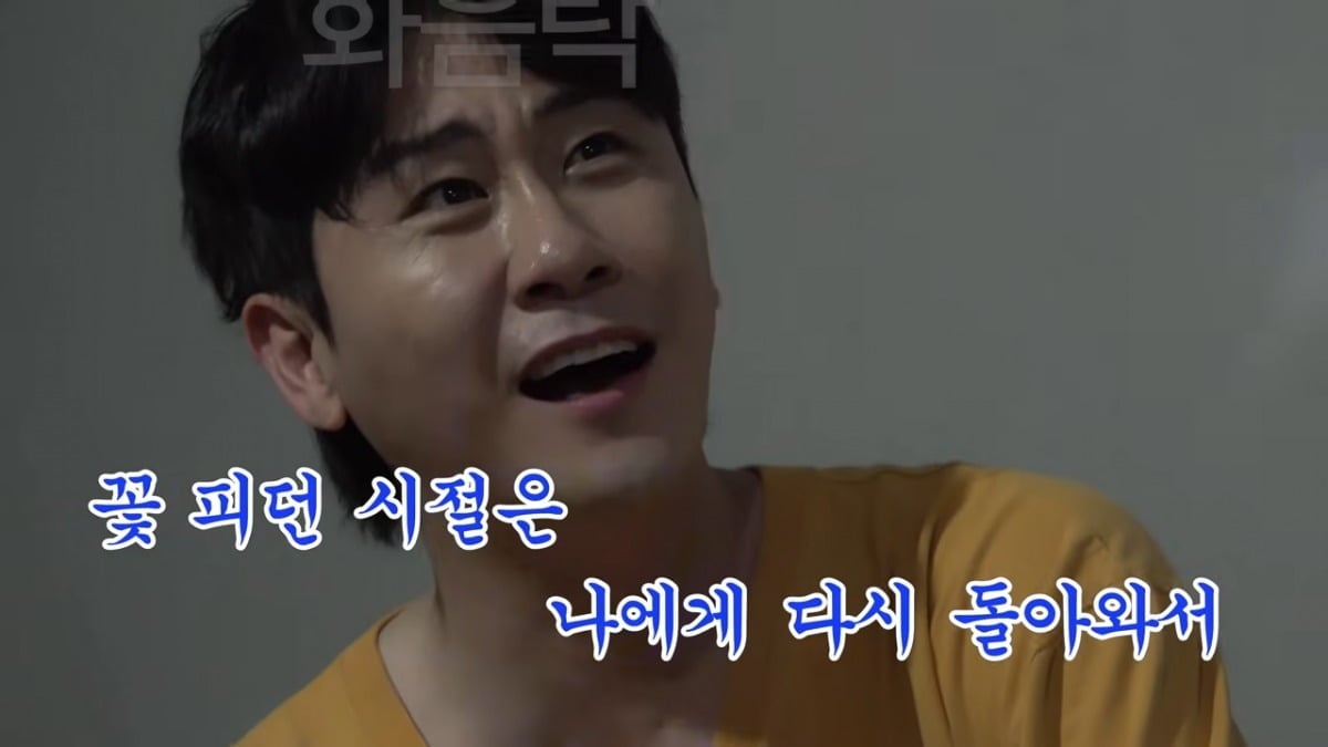 사진 = 유튜브 채널 '박영탁'