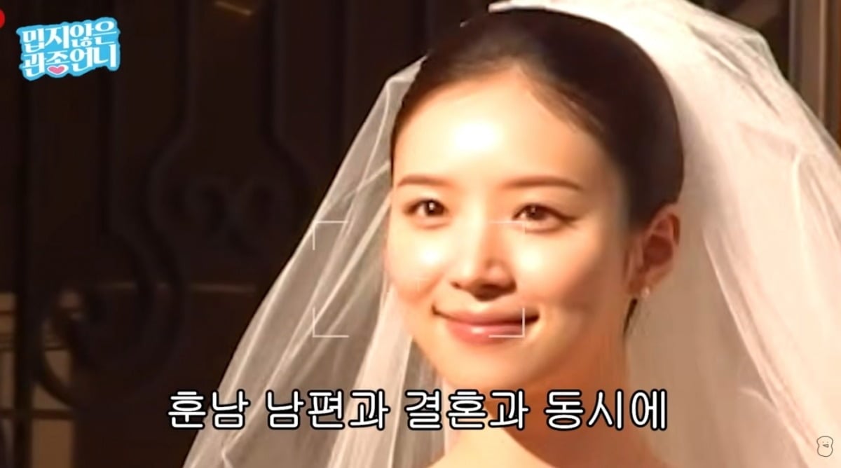 사진 = '' 유튜브 채널 캡처