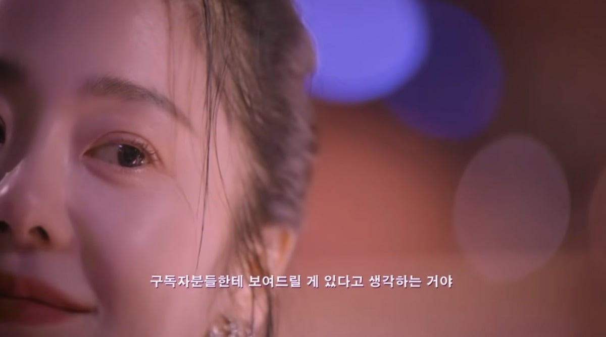 사진 = '걍밍경' 유튜브 채널 캡처