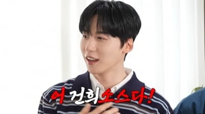 '훠궈돌' 원어스 건희X시온, 유명 셰프와 정면 승부…역대급 레시피 대공개 ('칼있으마')
