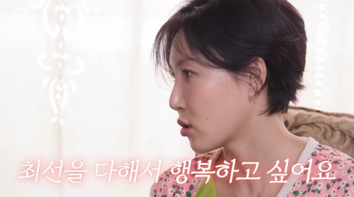 사진 = '김영옥' 유튜브 채널 캡처