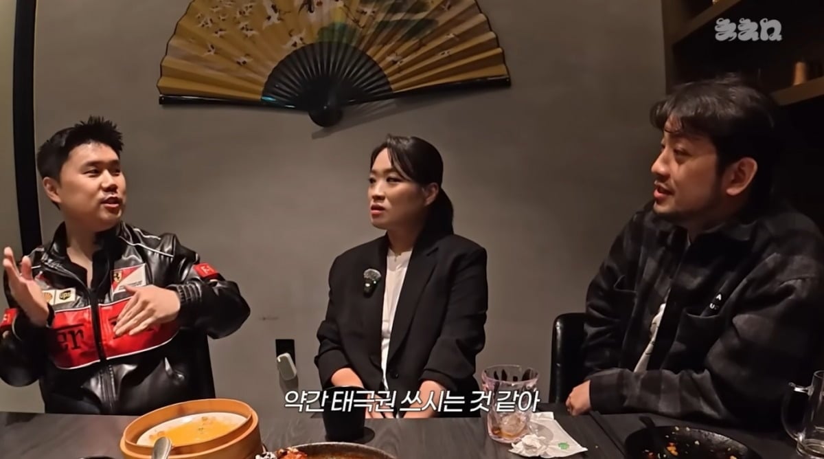 사진 = '침착맨' 유튜브 채널 캡처