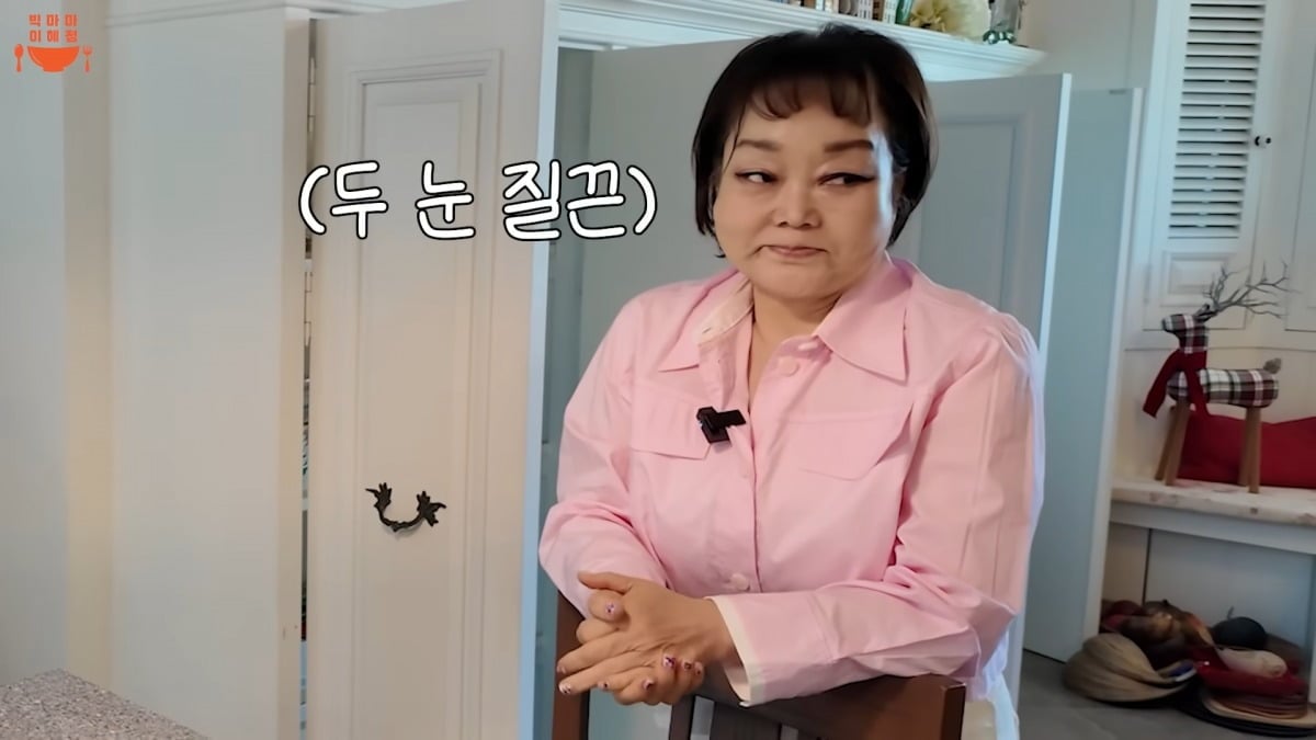 사진 = 유튜브 채널 '빅마마 이혜정'