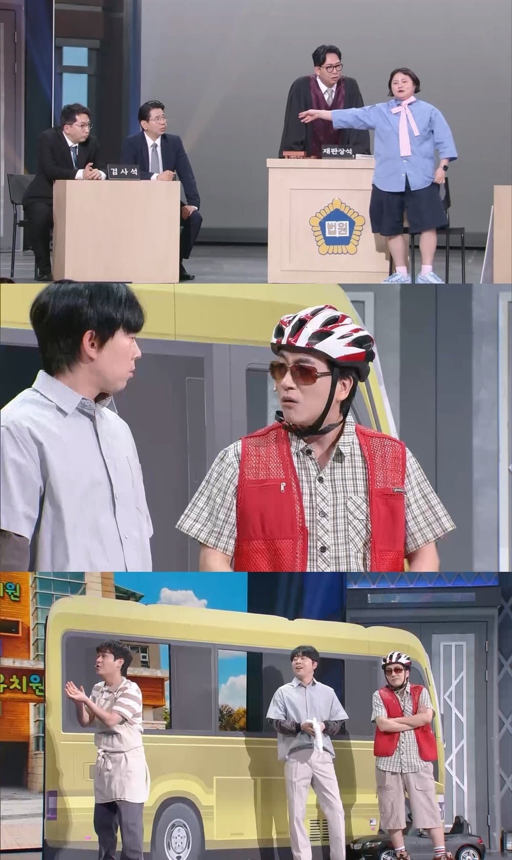 2003년 SBS '웃음을 찾는 사람들'로 데뷔한 개그맨 김신영이 데뷔 후 처음으로 '개그콘서트' 무대에 선다./사진제공=KBS2