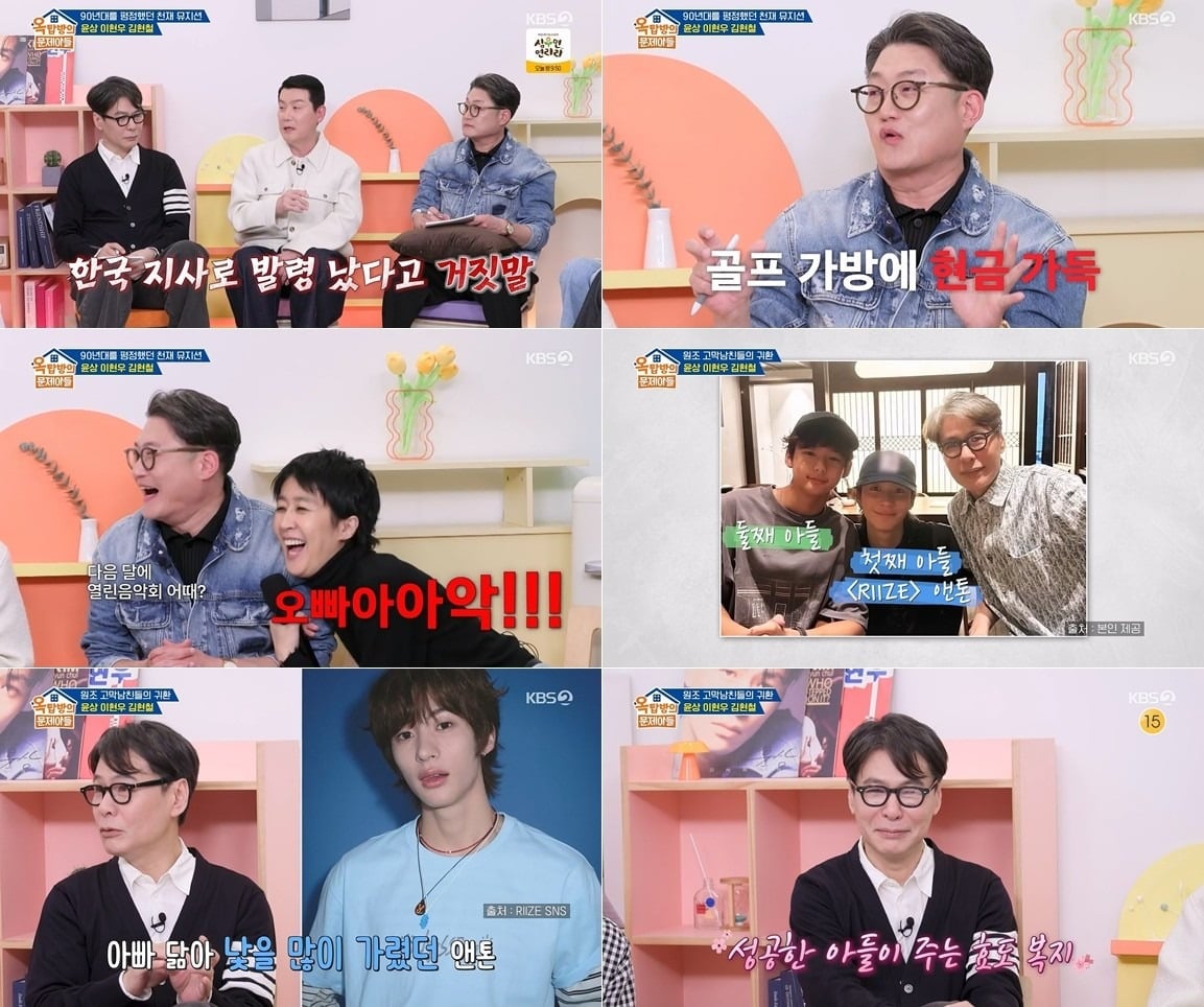 방송인 홍진경이 '옥문아'에서 가수 이현우를 향한 팬심을 고백했다. / 사진=텐아시아DB, '옥문아' 캡처