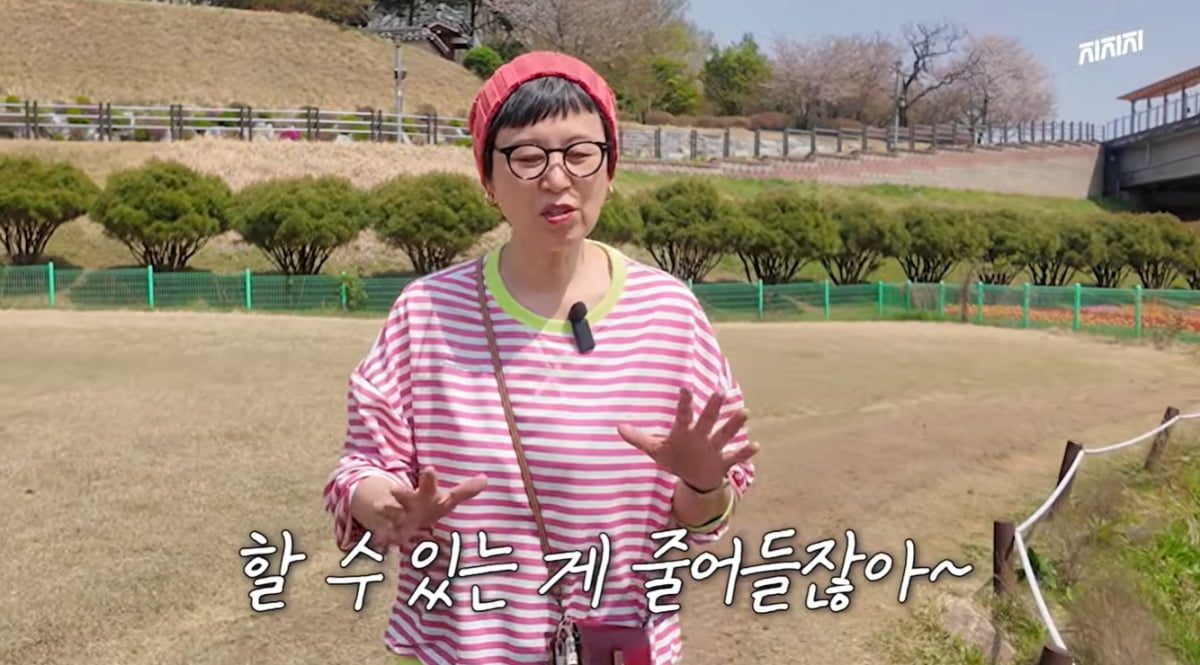 '항암 '박미선, 1년 반 만에 재개 앞뒀는데…"건강 잃고 하지 말 것 생겨" ('미선임파서블')